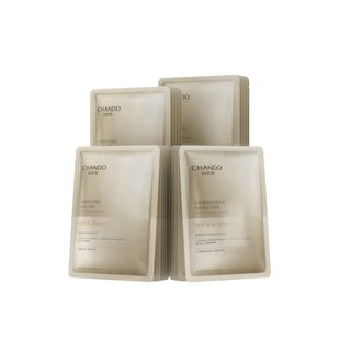 【达人直播】自然堂冻干胶原面膜30片修护紧致敏感肌可用