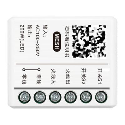 巴百灯具通断器已接入米家APP