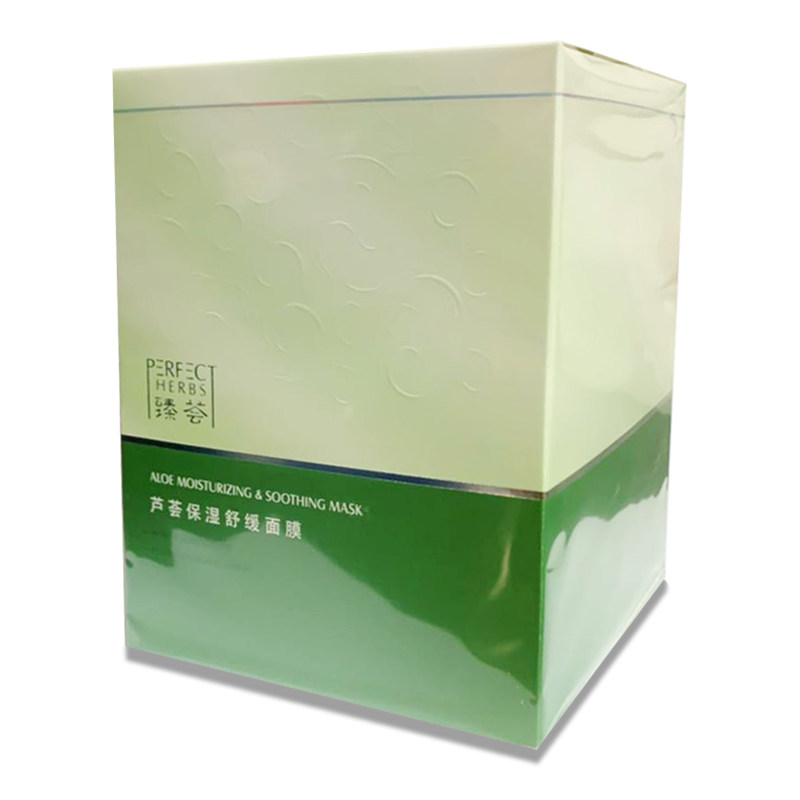 臻荟官方正品完美痘印玛丽艳面膜