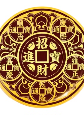 专解床头朝西大门对邻居门隐形贴