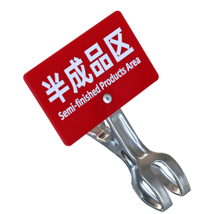 工厂车间6S管理物料分类状态亚克力标识牌已加工区不合格区待检返修区合格区正确标签夹子展示牌定制