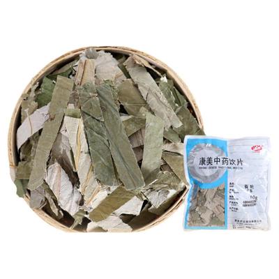 康美 荷叶 10g 中药材店铺饮片莲叶鲜荷叶干荷叶可制作荷叶炭广东