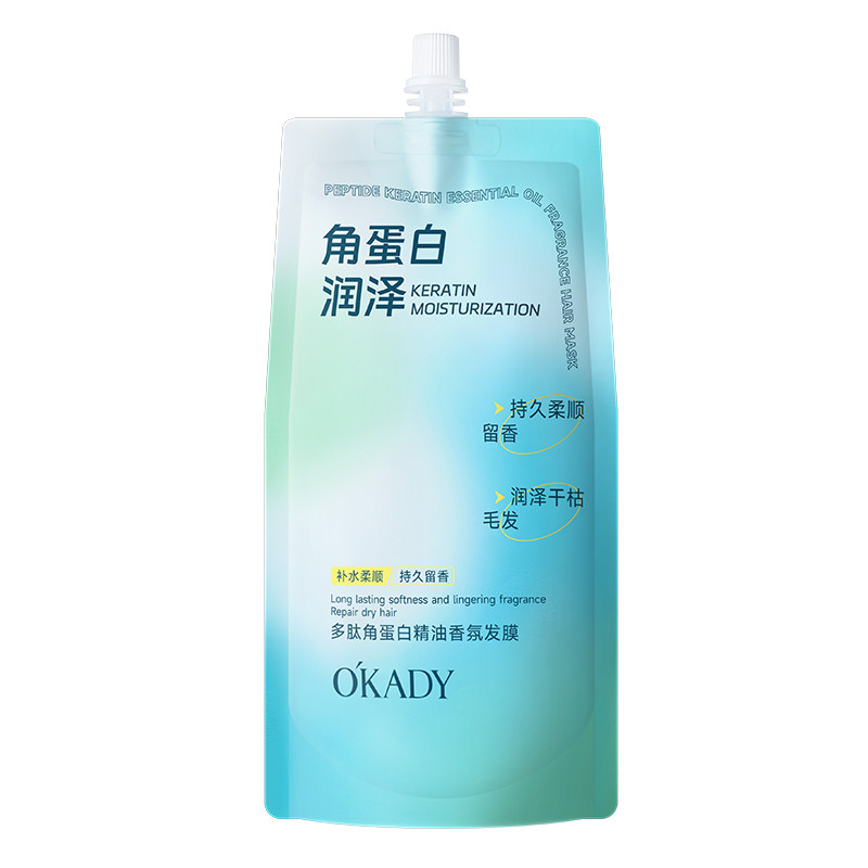 多肽角蛋白精油香氛发膜500ml