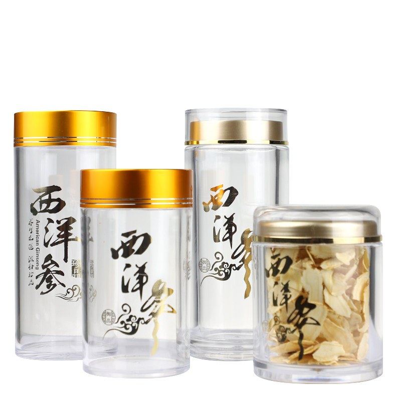 罐子密封包装瓶定制石斛西洋参三七枸杞中药粉塑料储存罐亚克力瓶