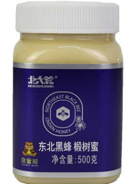 黑蜂北大荒饶河成熟蜂蜜椴树蜜
