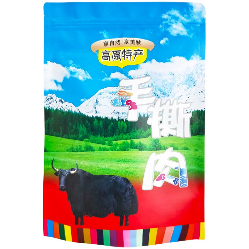 袋尚士牛皮纸袋自封袋厂家促销