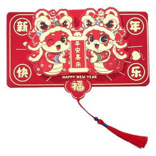 马年折叠红包2026年新款利是封创意卡通新年过年拜年压岁高档通用