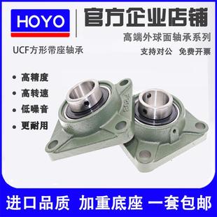 F214 F213 F215 F216 F217 外球面轴承带方形座UCF211 F218 F212