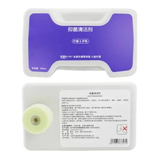 适配云鲸清洁液逍遥001/MAX/J5 X专用扫地机器人配件抑菌清洗液剂
