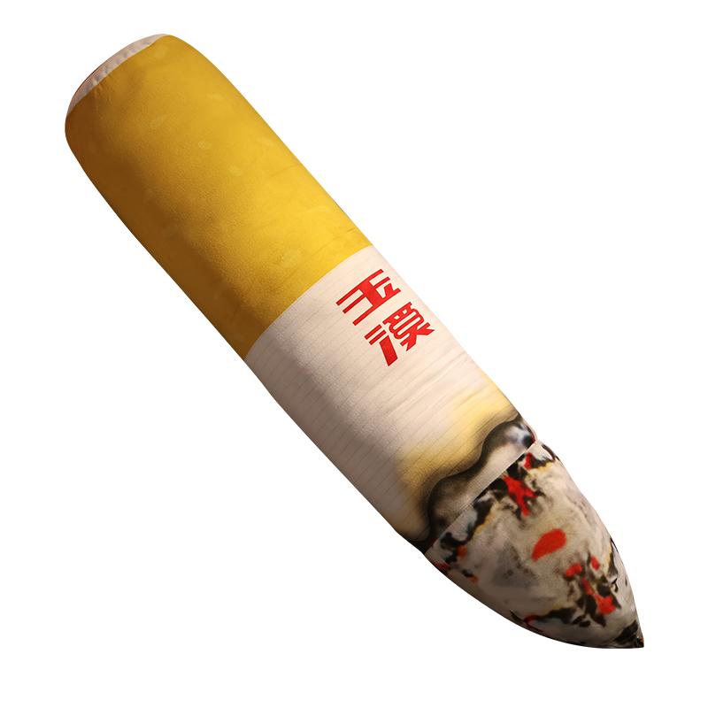 网红华子香烟抱枕长条枕个性抱枕靠垫/抱枕