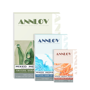 ANNLOV马克笔专用纸a4绘画纸素描画本加厚马克纸手绘画画本子a3美术漫画手抄报专业用纸速写图画本丙烯全能本