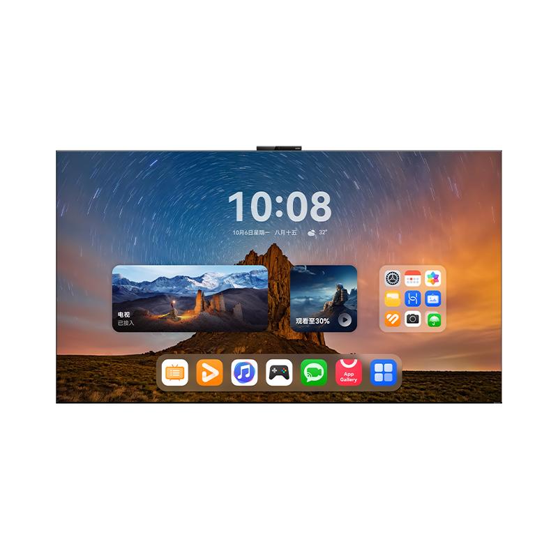 华为智慧屏 MateTV 75英寸旗舰手机级性能Mate80投屏好搭档电视机