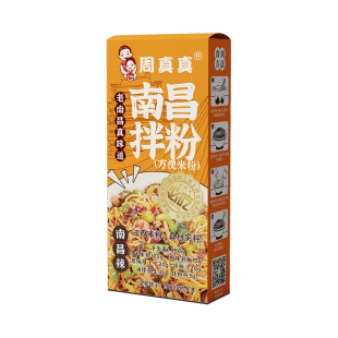 周真真南昌拌粉方便速食食品正宗江西特产米粉早餐夜宵懒人