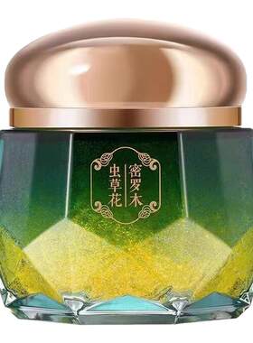 去掉 99%脏东西排除黑色素粉刺收毛孔面部脸部关节按摩清洁膏啫喱