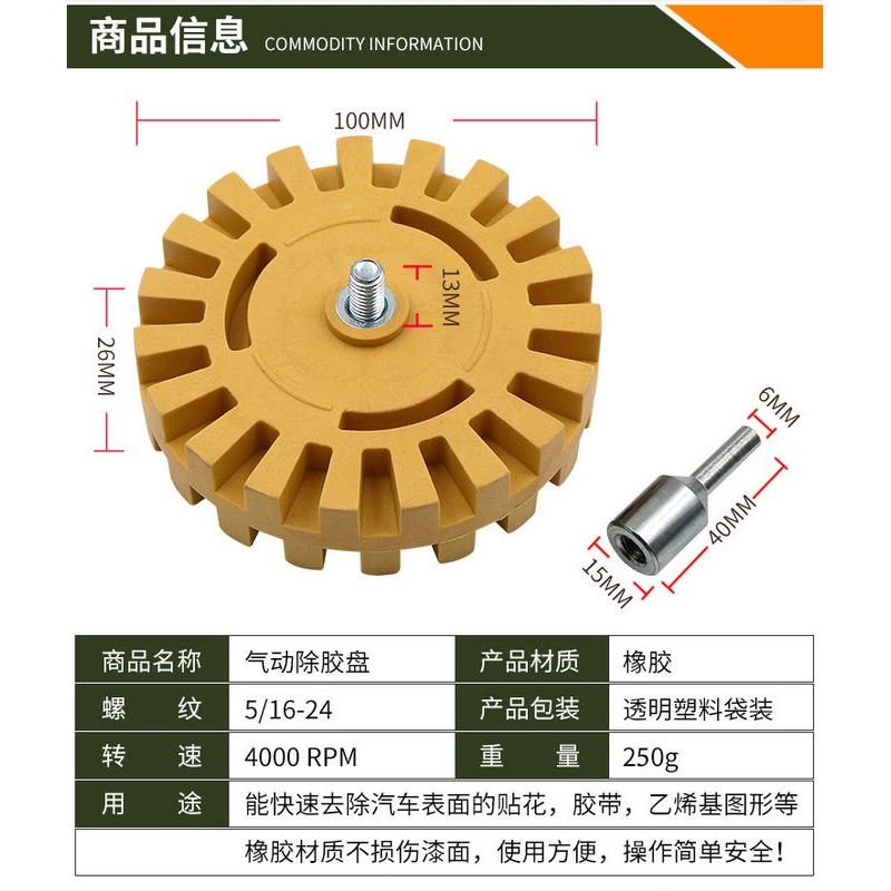 新款平衡块除胶轮不伤漆面汽车轮毂配重块粘贴双面胶打磨轮工具