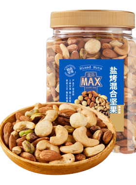 盒马 盐烤混合坚果尊享装 1.1kg