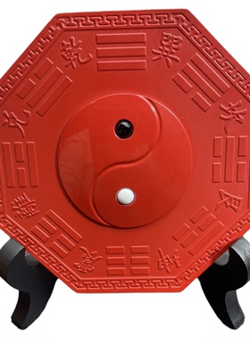 朱砂大八卦摆件家中居家用品进门