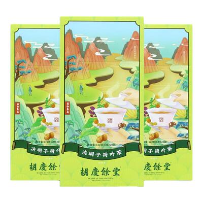 胡庆余堂官方旗舰决明子荷叶茶