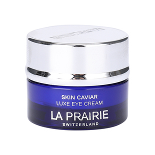 LA Prairie莱珀妮鱼子精华琼贵紧致眼霜3ml中小样