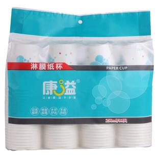 康溢纸杯加厚一次性纸杯耐高温环保杯子可记名纸杯水杯子淋膜防烫