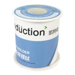 无铅高纯度焊锡丝自带助焊剂松香芯锡线高亮度电解焊锡条烙铁焊接
