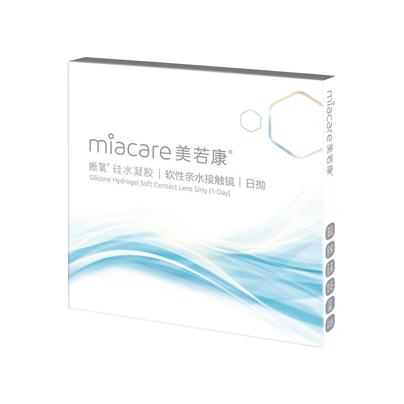 美若康晰氧高透氧硅水凝胶隐形近视眼镜日抛盒30片装旗舰视客正品