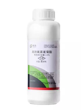 柑橘树专用农药大面积高效杀虫