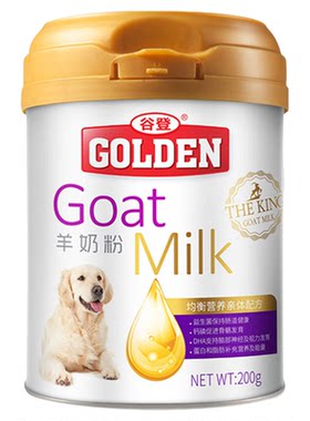 谷登羊奶粉狗专用幼犬泰迪