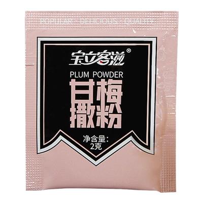 宝立甘梅粉撒粉孜然香辣麻辣粉