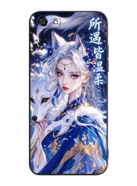 小众二次元适用vivoY83手机软壳