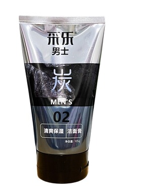 采乐男士火山岩控油净毛孔洗面奶