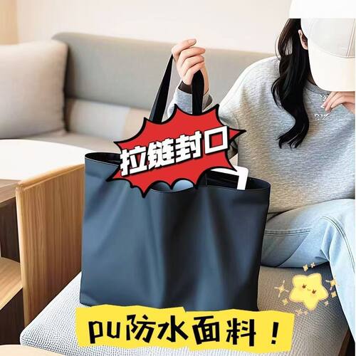 上班手提包上班族百搭pu防水通勤简约时尚超轻大学生补课袋