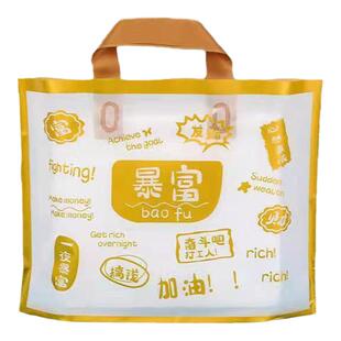 服装店手提袋塑料袋子礼品袋包装袋化妆品购物袋胶袋衣服手拎袋