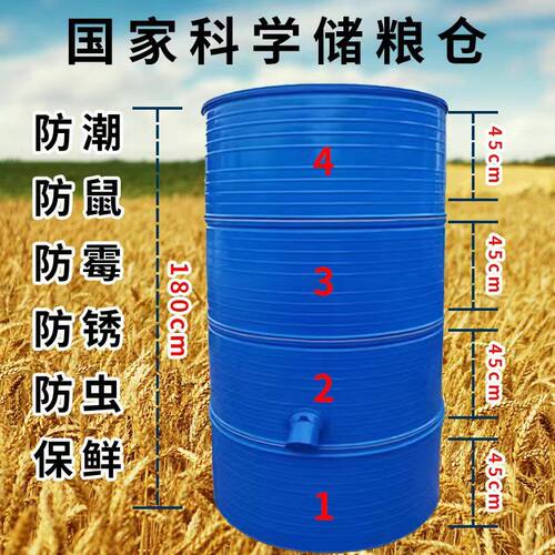 加厚粮仓粮食家用谷仓大型大米稻谷铁皮玉米粒粮食加厚粮仓3000斤