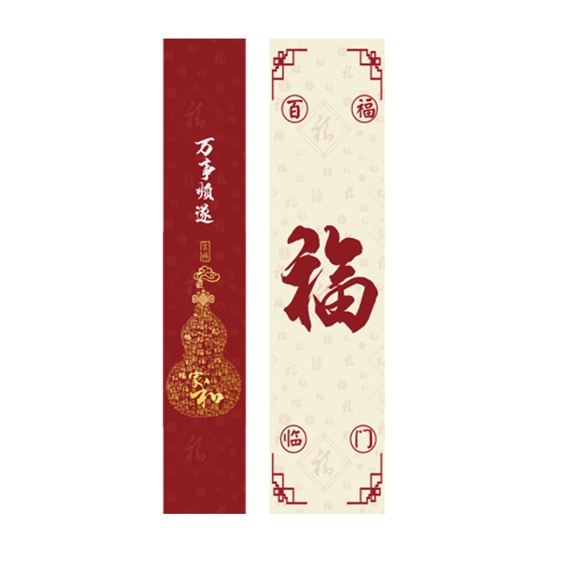 博尼亚家装新年立体墙贴