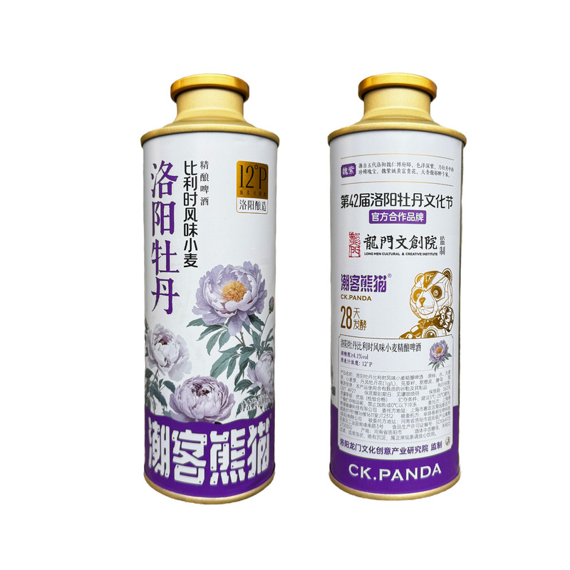 洛阳牡丹精酿啤酒500ml黑啤多款