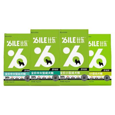 官方正品假一罚十满200减30元