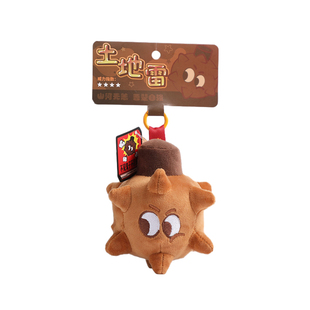 TheGreenParty红色主题毛绒挂件生日礼物送男生包包小挂饰钥匙扣