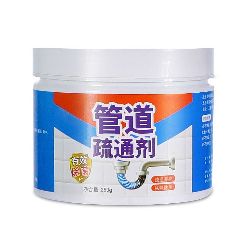 浓缩管道疏通剂不伤管道快速疏通