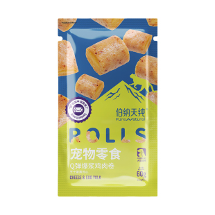 【宠物零食2件75折】伯纳天纯鸡肉卷鸡肉三文鱼饼干狗狗猫咪零食