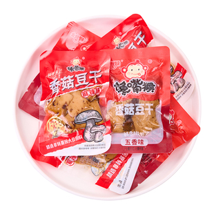 馋嘴猴香菇豆干小零食麻辣味五香味豆干即食办公室休闲解馋小零食