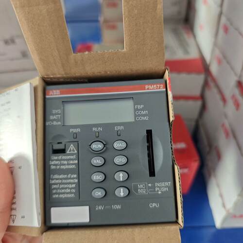 询价- CPU模块PM572