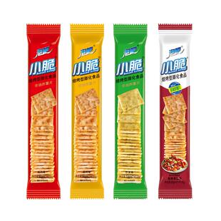 泡吧小脆薯片小饼干芥末味烧烤麻辣烘焙非油炸膨化小吃休闲零食