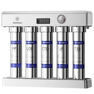 西屋净水器家用厨下式直饮机厨房自来水过滤超滤机富锶矿化净水机