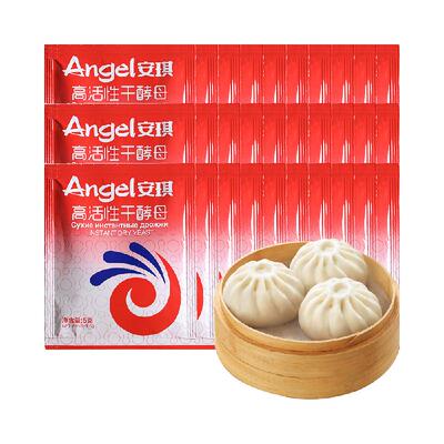 安琪高活性干酵母馒头包子发面