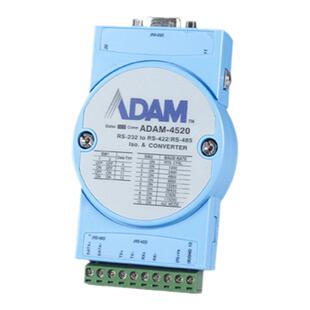 研华ADAM-4520隔离RS-232到RS-422/485串口转换器中继器智能通讯