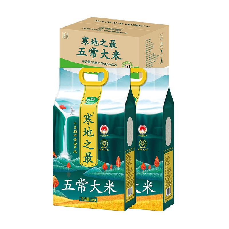 食得·安享
