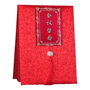 商务签到本年会会议嘉宾提名册创意活动中式红色签名册礼金簿本