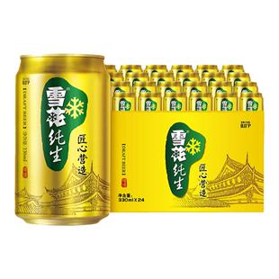 雪花啤酒纯生330ml*24罐整箱麦汁浓度8度匠心营造 官方旗舰店