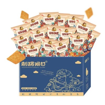 刺猬阿甘花椒锅巴15gx60袋网红